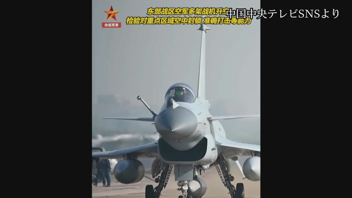 中国軍の爆撃機が台湾周辺で実戦的な訓練実施「精密な攻撃の能力を検証」