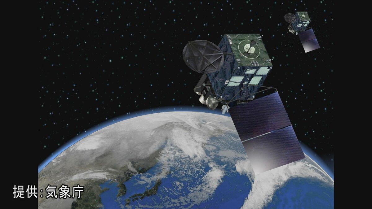 「ひまわり9号」障害の原因わからず…　当面の間バックアップ機「ひまわり8号」の運用継続へ　気象庁