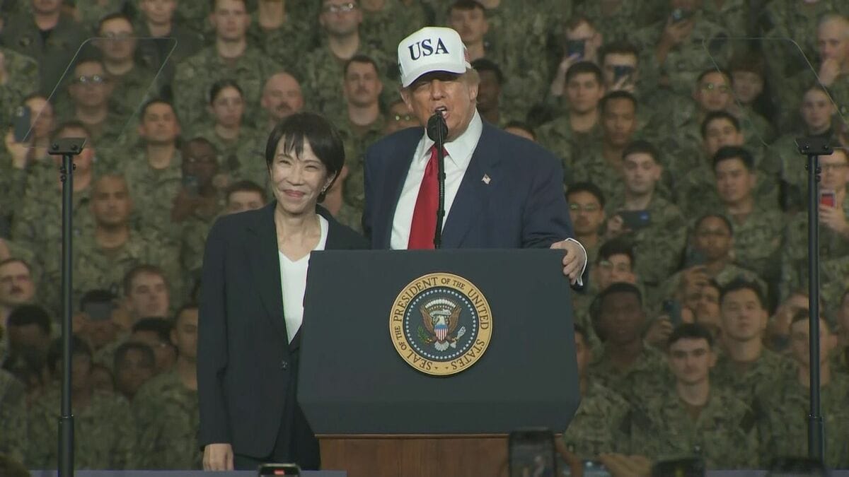 「この女性は勝者だ」トランプ大統領が横須賀基地で演説　高市総理の肩を抱く場面も