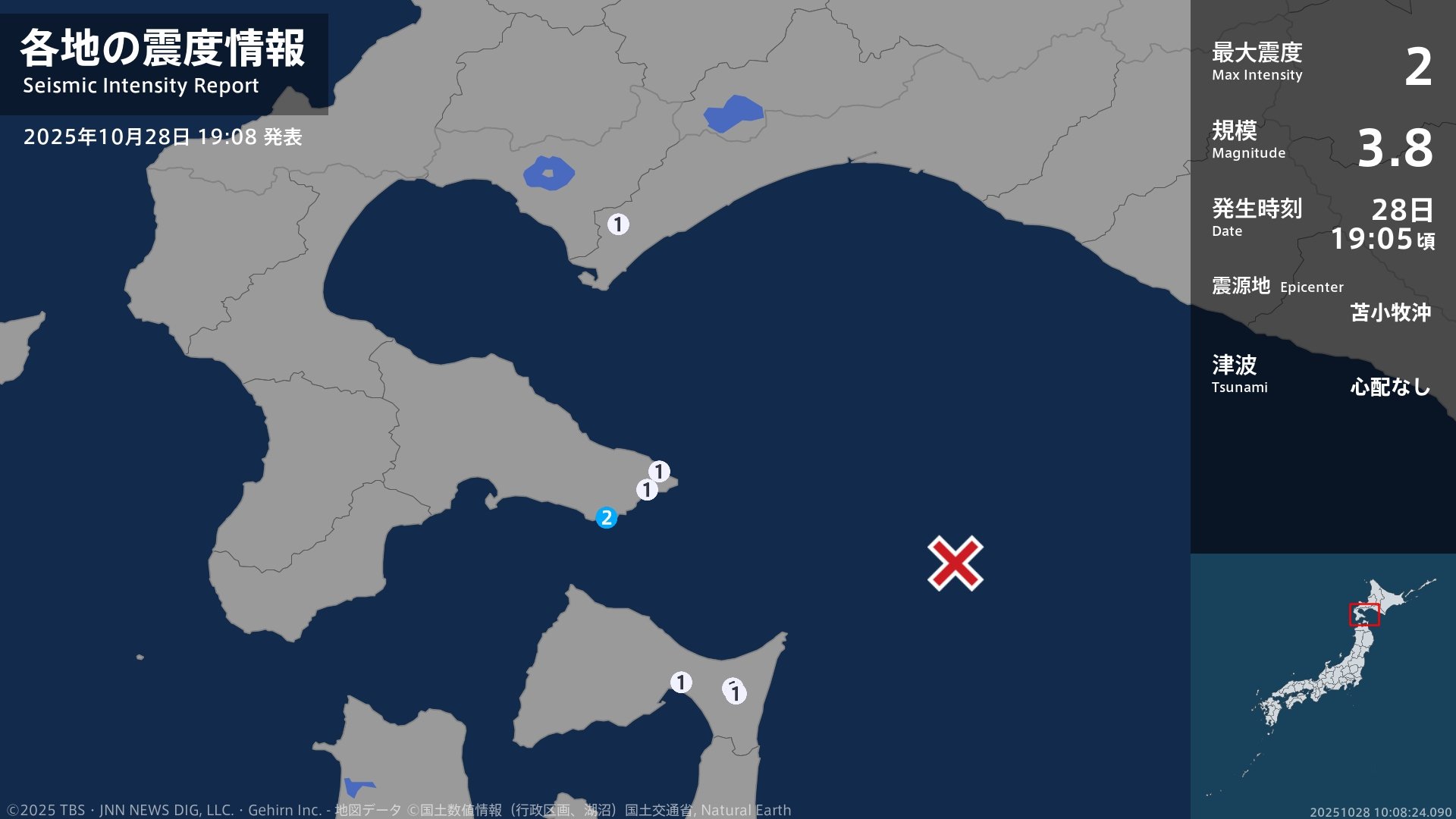 北海道で最大震度2の地震　北海道・函館市