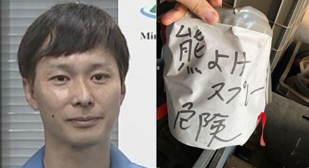 【ごみ清掃芸人】「熊よけスプレーは中身はカプサイシンが入って刺激が強いので 使用途中のものは普通には捨てられません」【マシンガンズ滝沢】