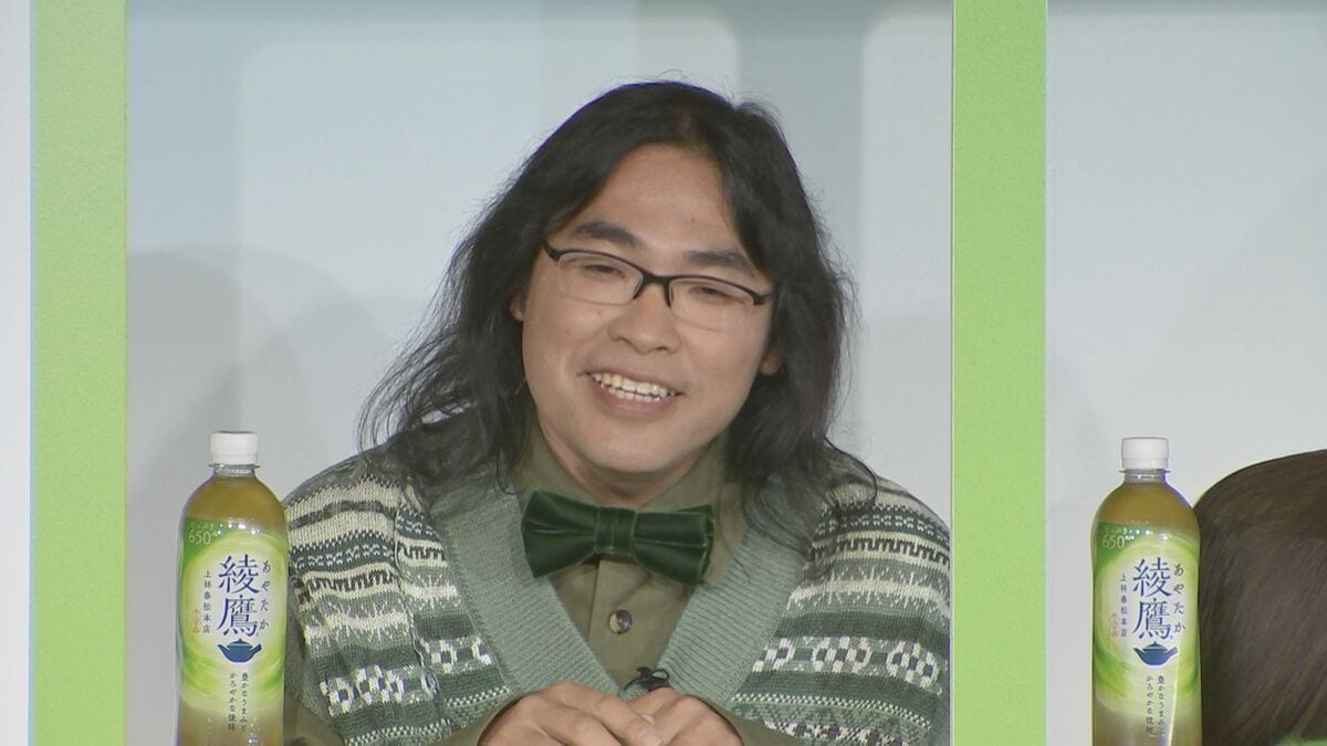 【 ロッチ・中岡創一 】 「『綾鷹』って空間の一つのデザインになるんだって思いました」 相方・コカド「『言ったった』感がスゴイ」