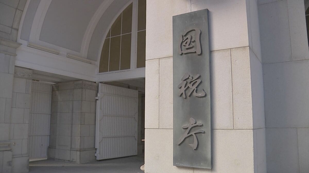 【速報】2024年度に決算迎えた企業の申告所得金額 過去最高の約102兆円 4年連続で過去最高を更新 申告税額はバブル期超え 国税庁