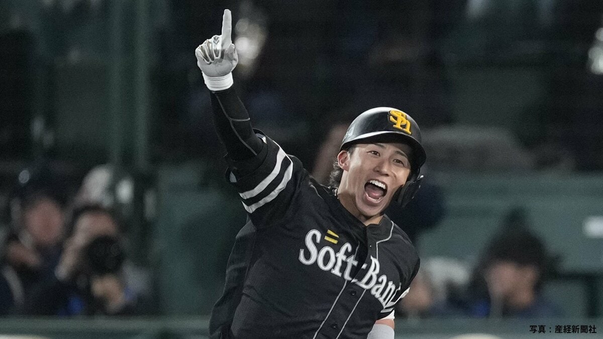 【ソフトバンク】延長の激闘を制し4連勝 5年ぶり12度目の日本一!野村が11回、村上から決勝弾 柳田が8回に石井から同点2ラン