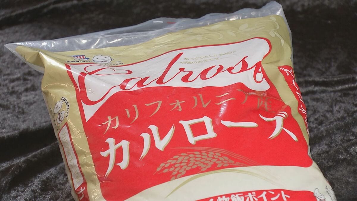 9月の「外国産米」民間輸入量　去年の159倍に