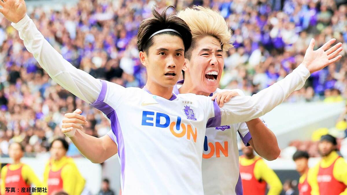 サンフレッチェ広島、3年ぶり2度目の大会制覇 ！ ロングスローからの2発に東俊希FK弾で柏レイソル撃破【ルヴァン杯】