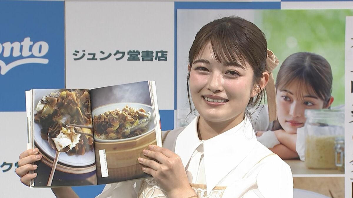 【 井上咲楽 】 “おすそ分けの仲” サンド伊達みきおが発酵レシピ本に帯コメント　「本当に作ってますよ伊達さん！」と念押し