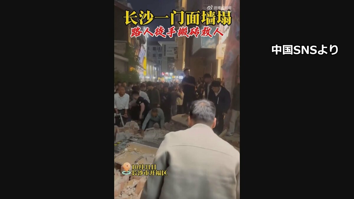 ハロウィーンの夜に中国の観光地で壁崩壊　通行人が下敷きで2人死亡