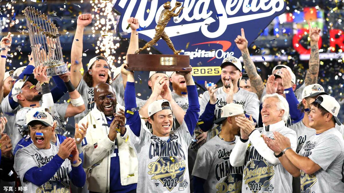 ドジャース球団初のWS連覇達成!延長の死闘制し執念の逆転勝ち、最後は“中0日”山本由伸が気迫のリリーフで締める