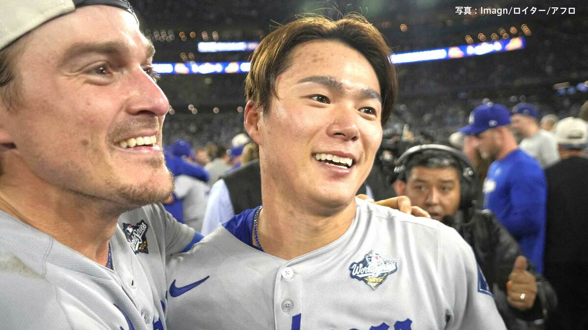 山本由伸がワールドシリーズMVP!09年松井秀喜以来、日本選手史上2人目「このチームで優勝できて嬉しく思う」