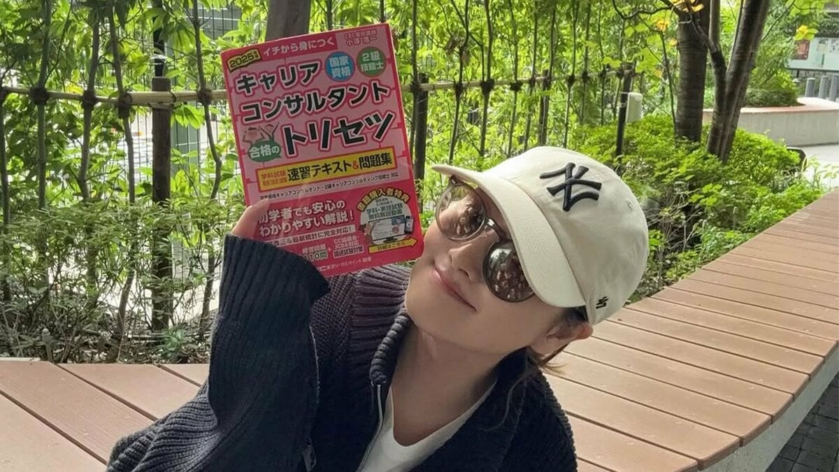 【 鈴木奈々 】　キャリアコンサルタント国家試験に挑戦　「大人になって学ぶって楽しい」