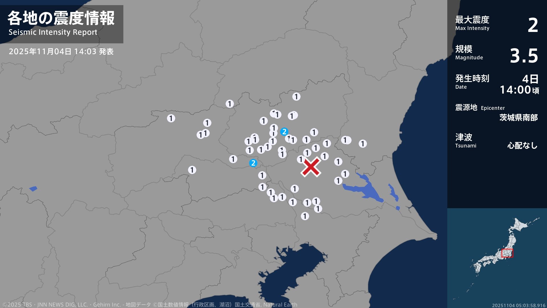 栃木県、群馬県で最大震度2の地震 栃木県・壬生町、群馬県・板倉町