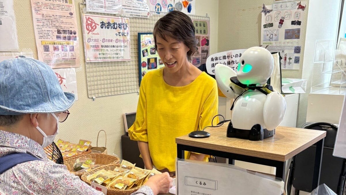 外出が難しい人が分身ロボットで働き、社会とつながりを作る大田区のNPO