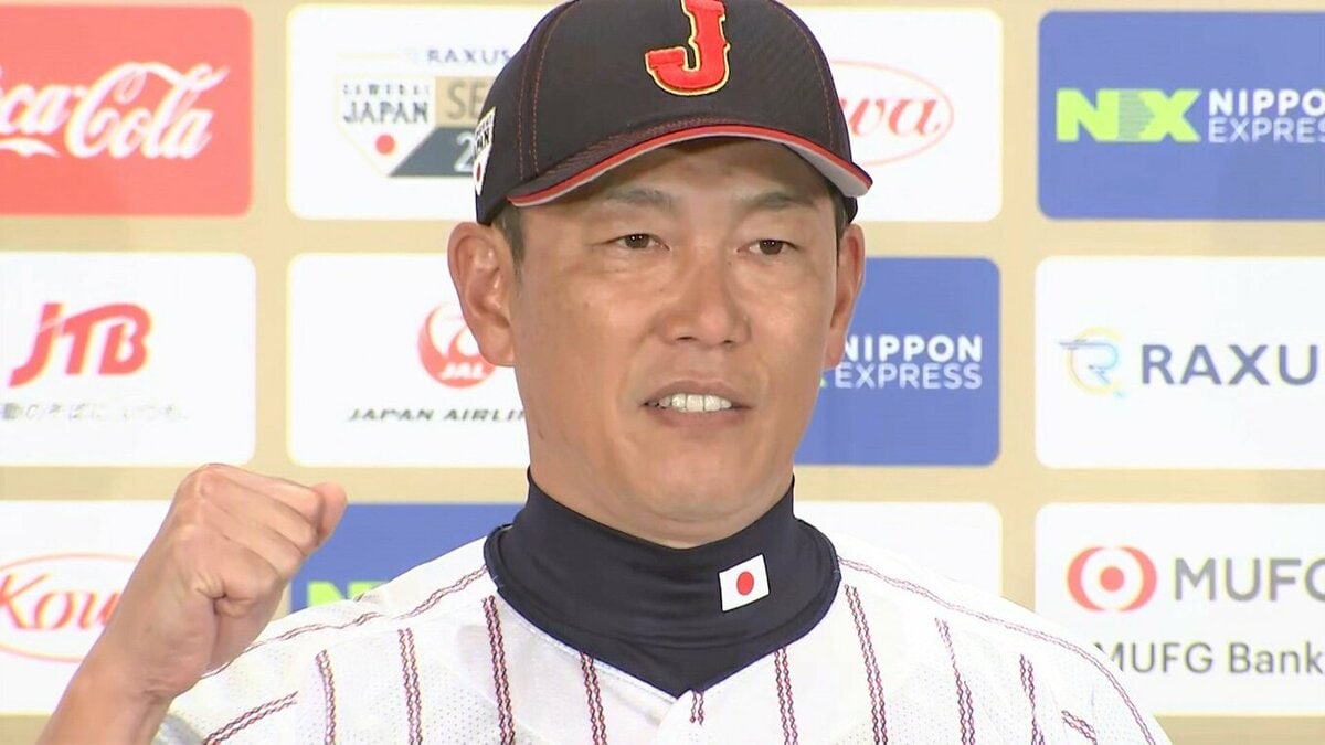 【日程】侍ジャパンが連覇を狙うWBC、3月5日に開幕 ! 日本の初戦は6日、東京ドームでの台湾戦