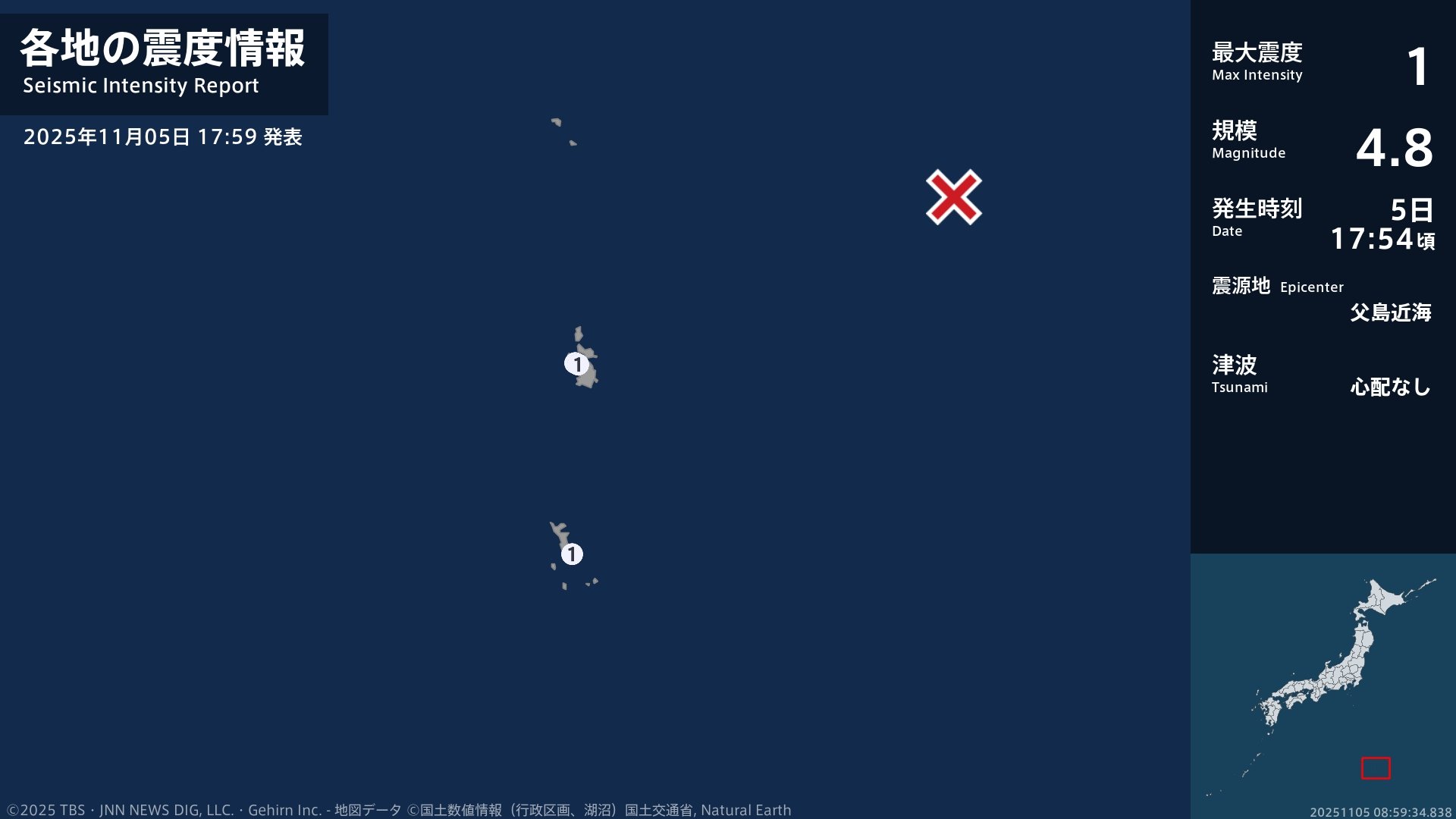 東京都で最大震度1の地震　東京都・小笠原村