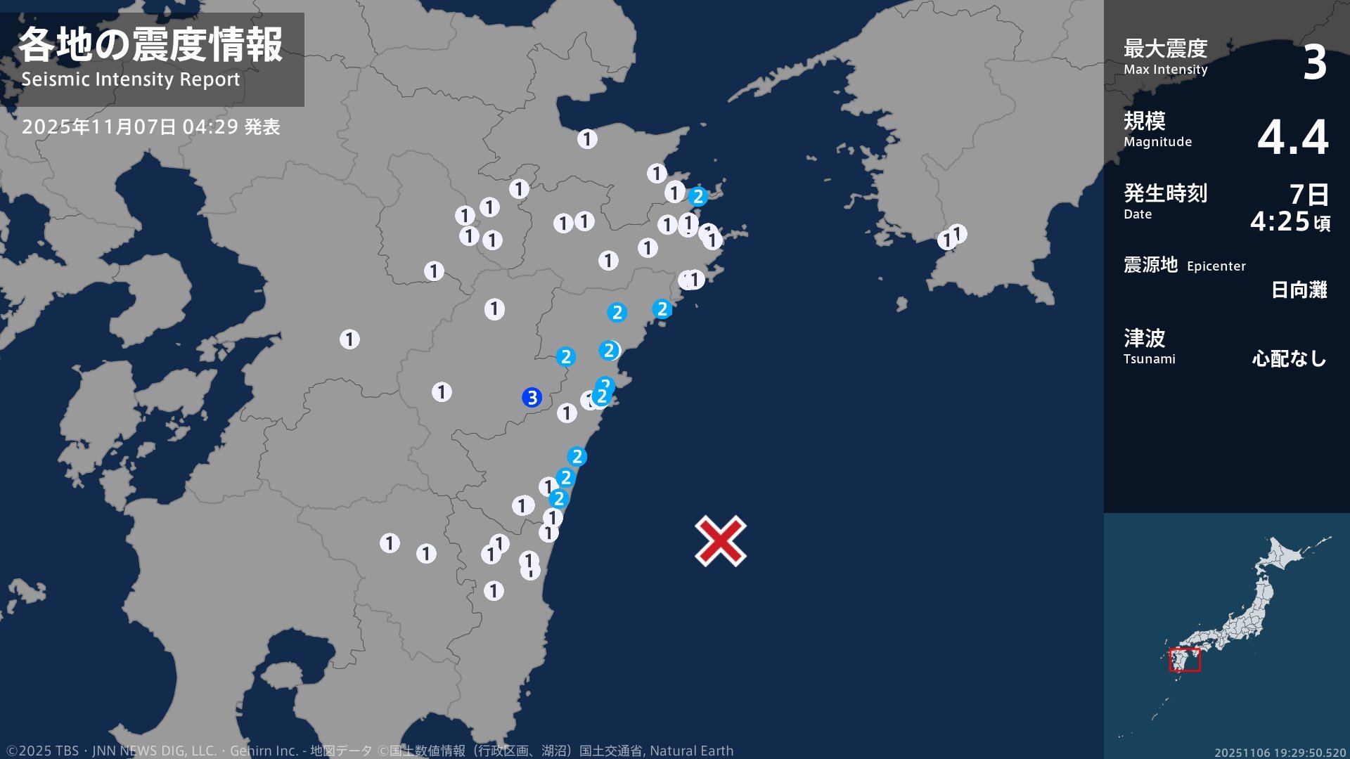 宮崎県で最大震度3の地震 宮崎県・宮崎美郷町
