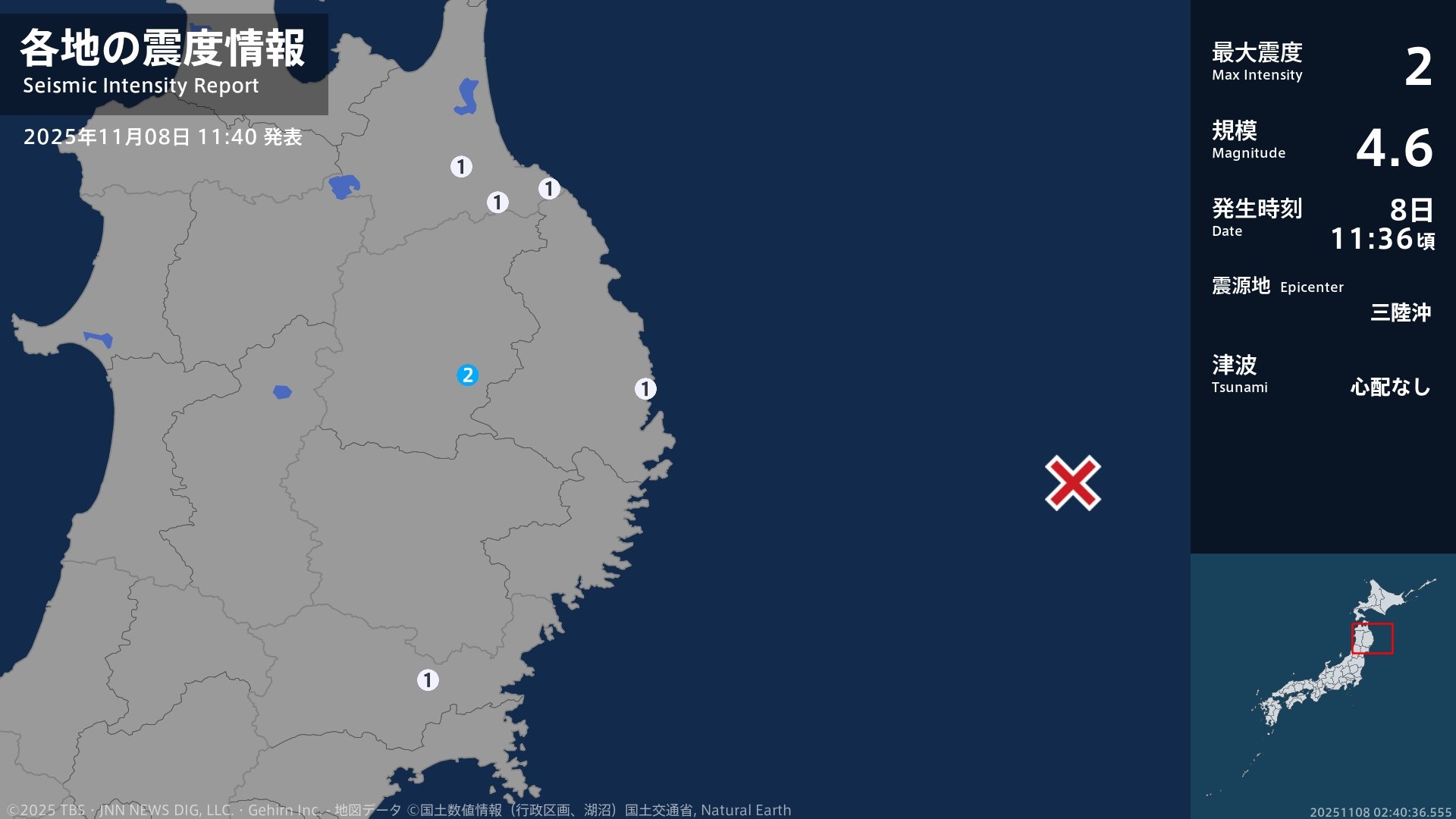 岩手県で最大震度2の地震　岩手県・盛岡市
