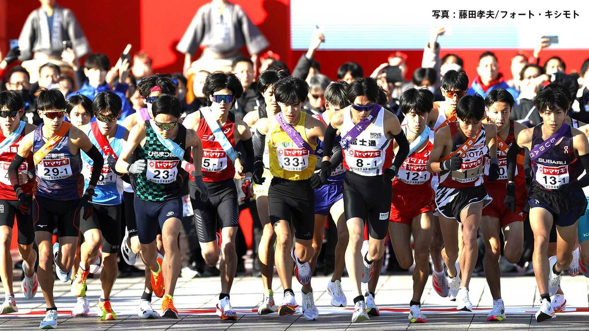 “新年最初の日本一決定戦”ニューイヤー駅伝 全40チーム決定!関西では大阪府警が大逆転出場、東日本ではコニカミノルタが復活
