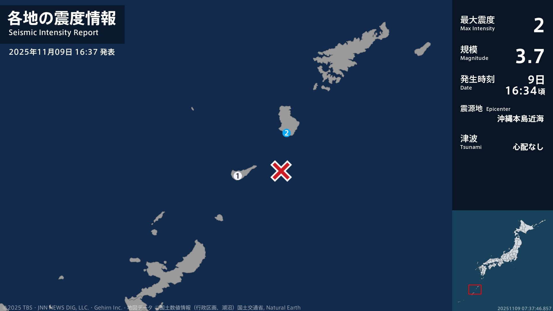 鹿児島県で最大震度2の地震 鹿児島県・伊仙町