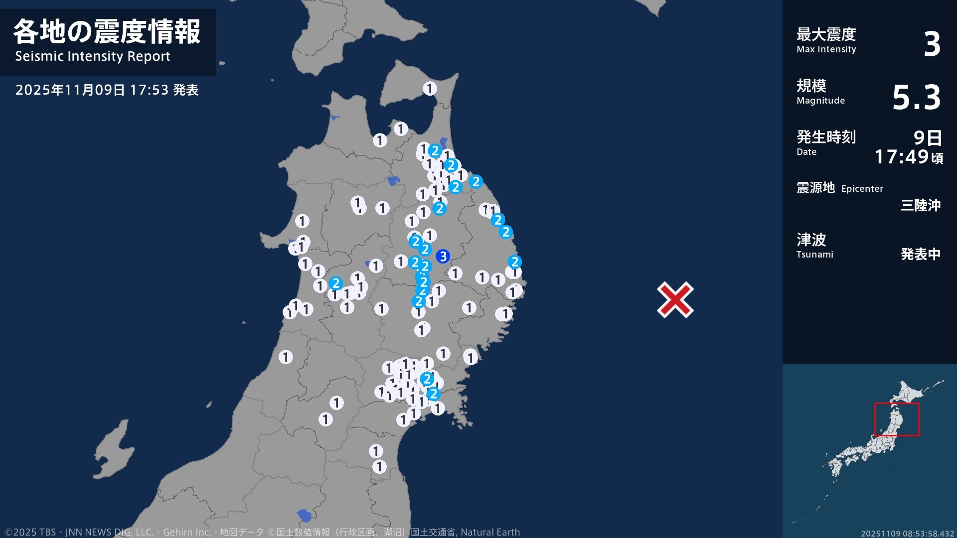 岩手県で最大震度3の地震 岩手県・盛岡市