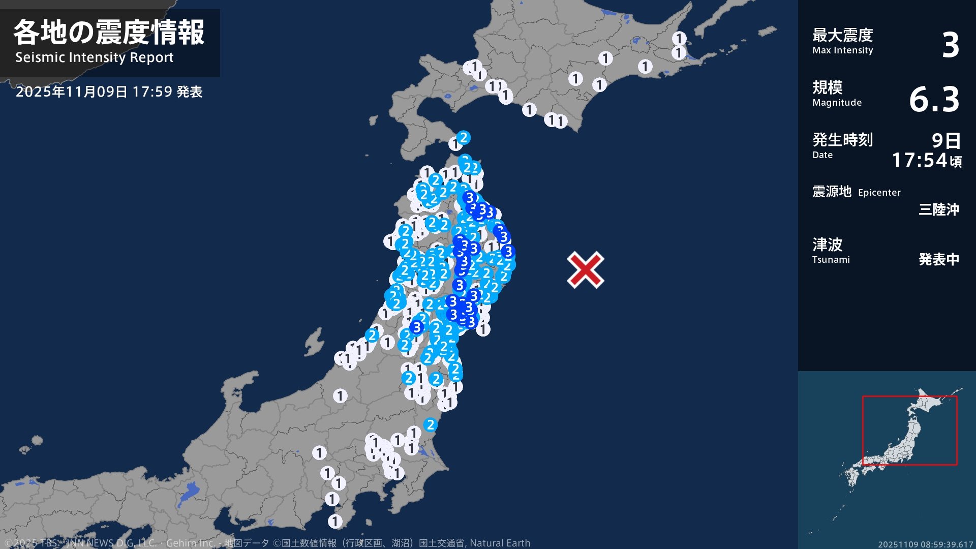 青森県、岩手県、宮城県、山形県で最大震度3の地震 青森県・八戸市、東北町、五戸町、階上町、岩手県・宮古市