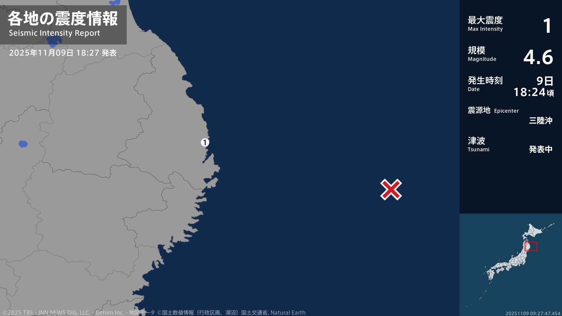 岩手県で最大震度1の地震　岩手県・宮古市