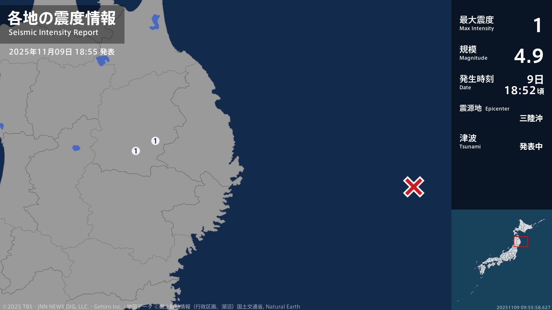 岩手県で最大震度1の地震　岩手県・盛岡市