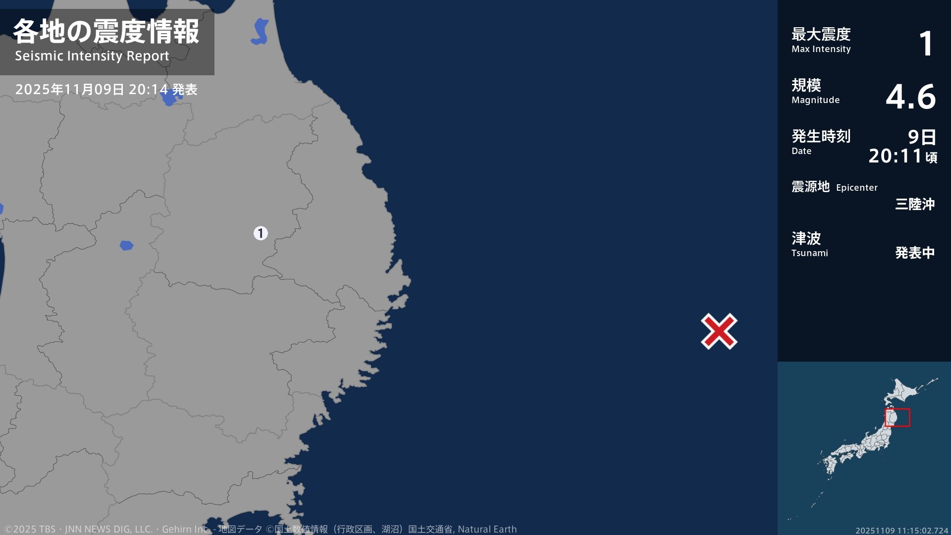 岩手県で最大震度1の地震　岩手県・盛岡市