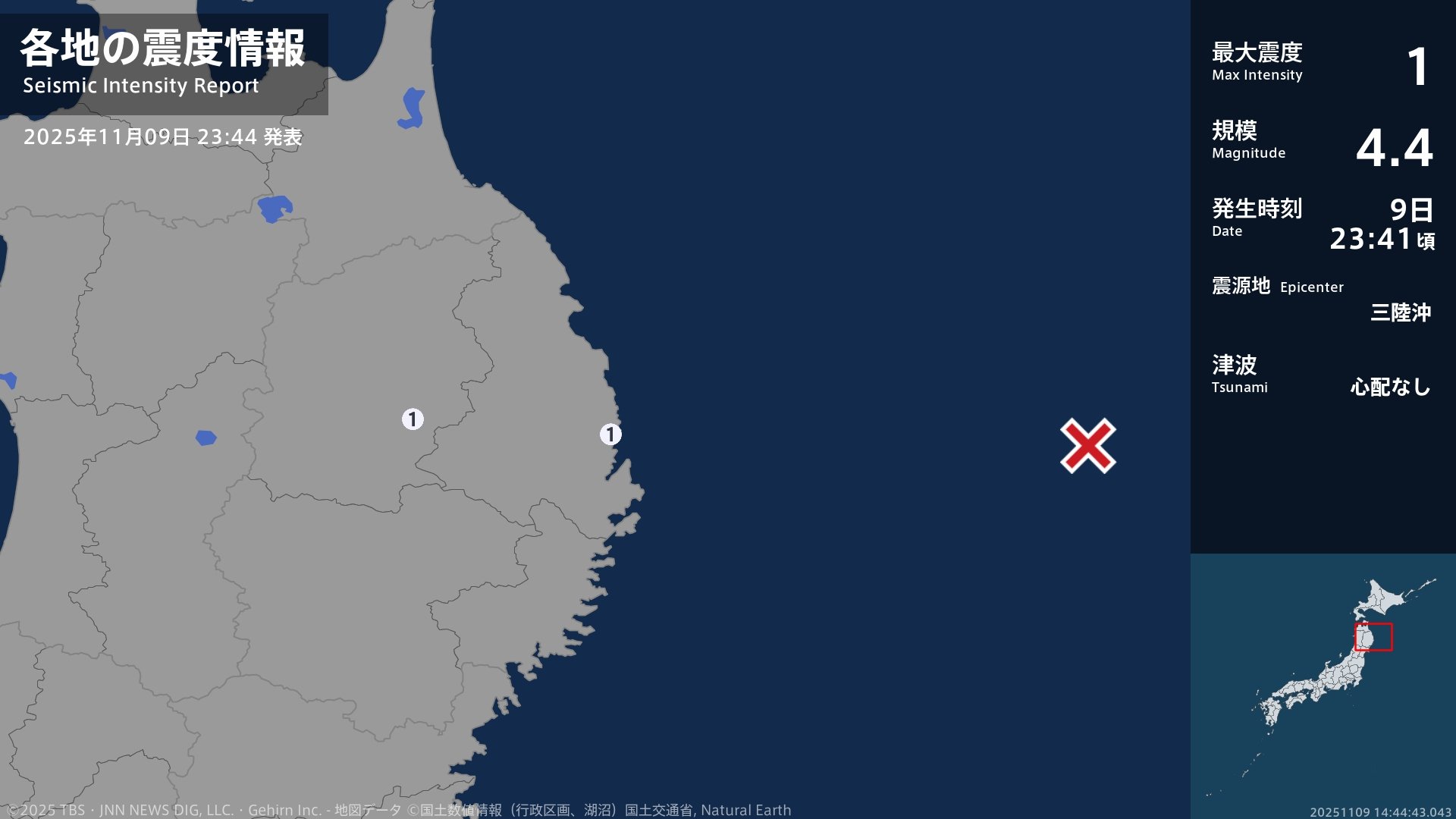 岩手県で最大震度1の地震 岩手県・宮古市、盛岡市