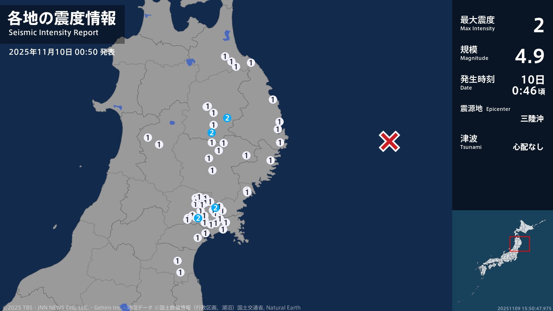 岩手県、宮城県で最大震度2の地震 岩手県・盛岡市、矢巾町、宮城県・登米市、大崎市