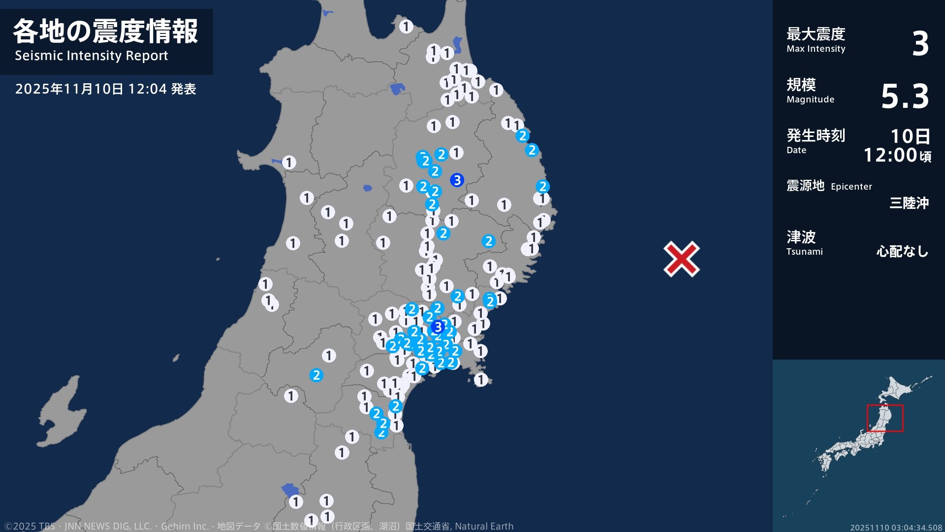 岩手県、宮城県で最大震度3の地震 岩手県・盛岡市、宮城県・登米市