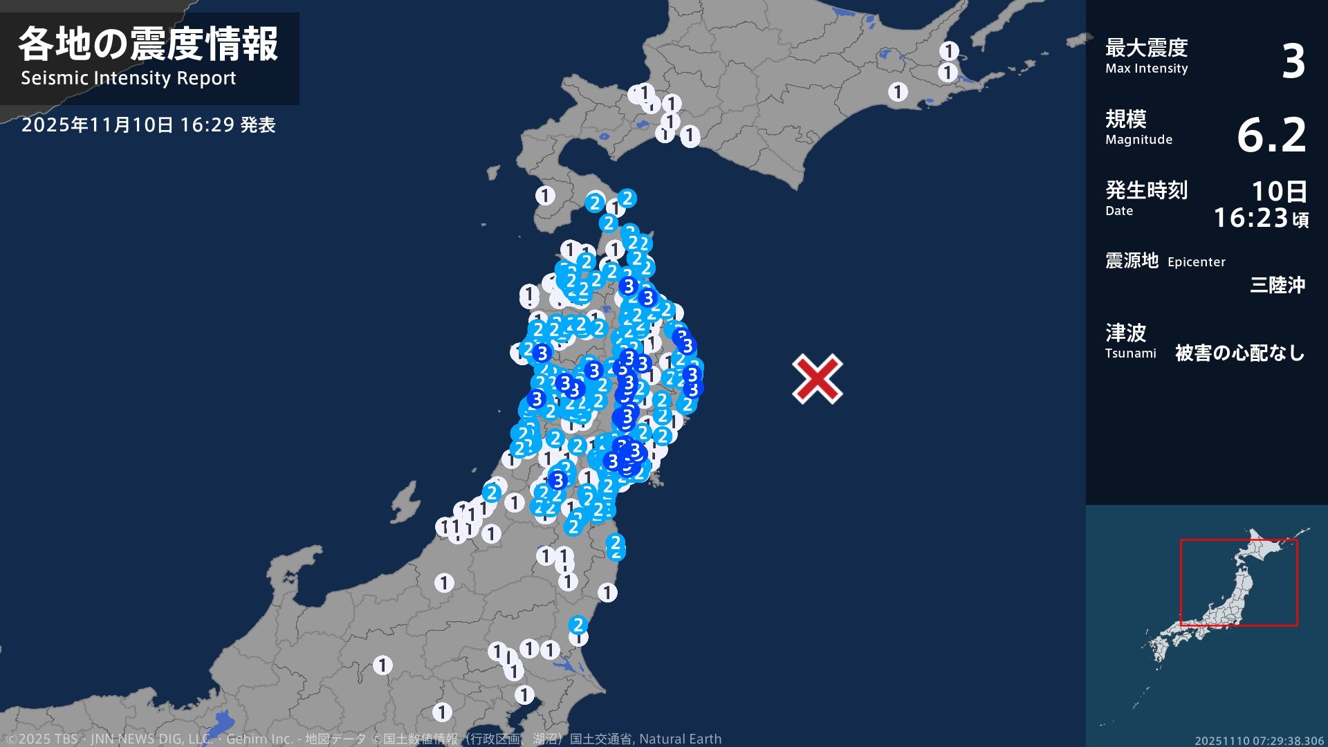 青森県、岩手県、宮城県、秋田県、山形県で最大震度3の地震 青森県・七戸町、おいらせ町、岩手県・宮古市