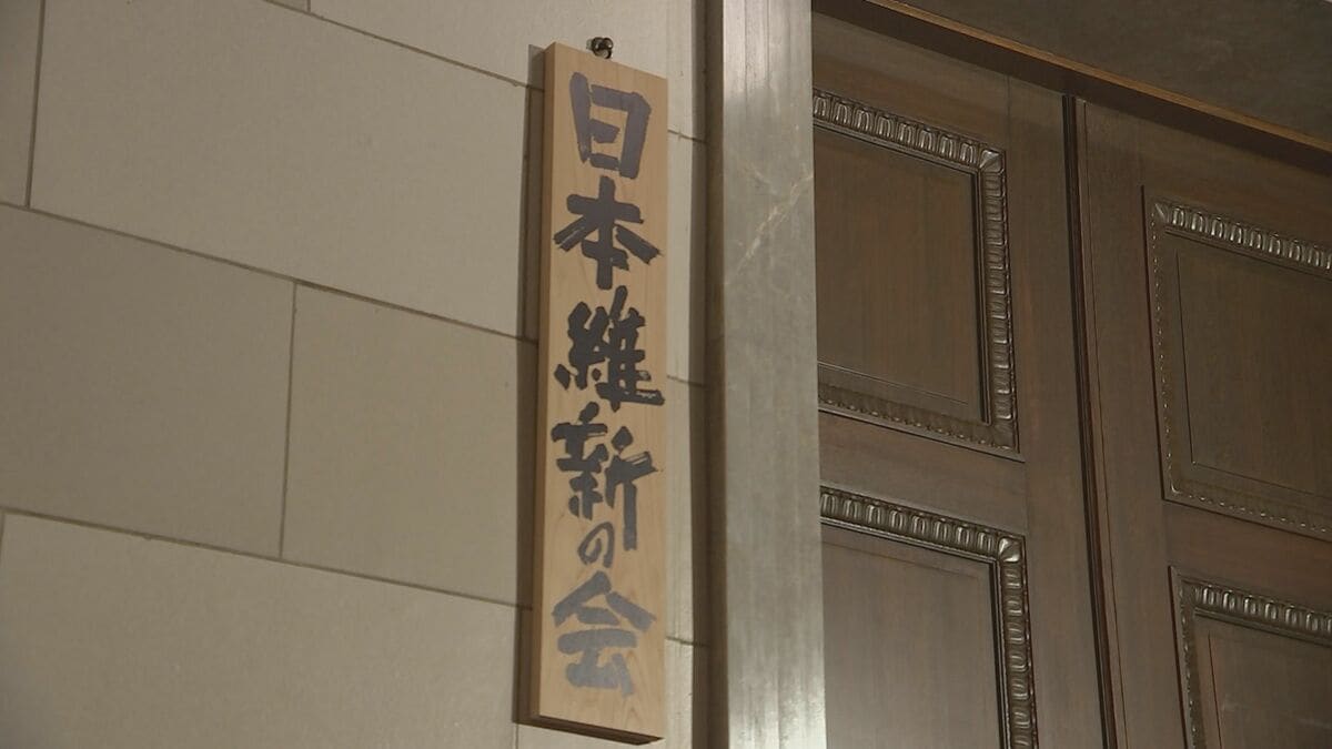 維新の経済対策案が判明 「おこめ券」は子育て世代などに対象限定、電気・ガス代の負担軽減など盛り込む方針