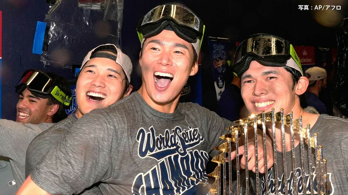 大谷翔平“1日で4冠”にライバルは「史上最高の選手と対決は素晴らしい経験」サイヤング賞投手はWSの山本に「一番感動した瞬間」