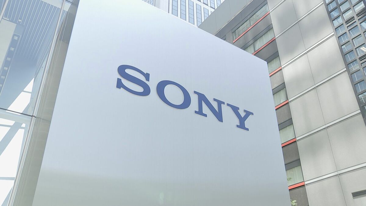 ソニーが業績を上方修正 「鬼滅の刃」や「国宝」エンタメ事業が好調