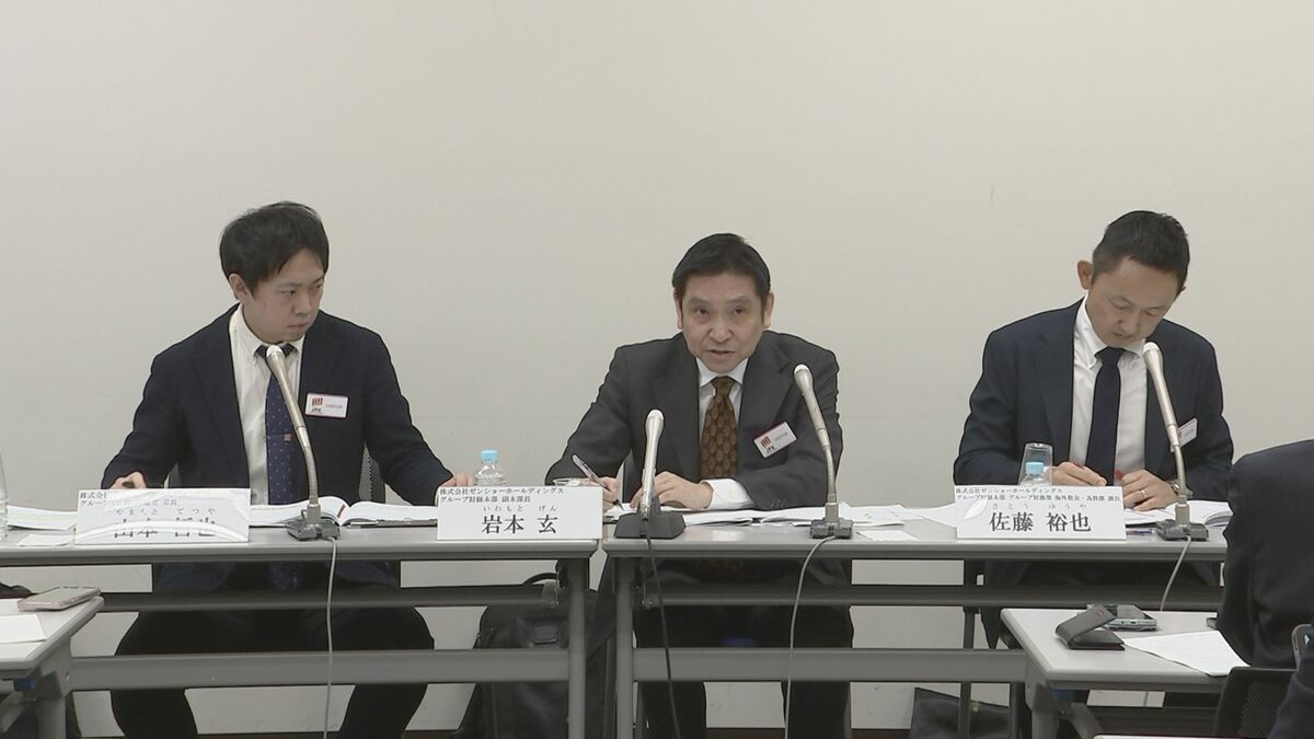 ゼンショーHD 増収減益　すき家の異物混入が響く