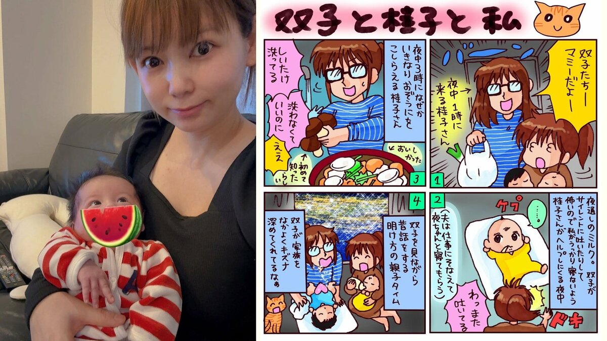 【 中川翔子 】12月初旬にラジオで仕事復帰へ「ドキドキするなあ」　双子を夜通し母娘で見守り「昔話に花が咲く」