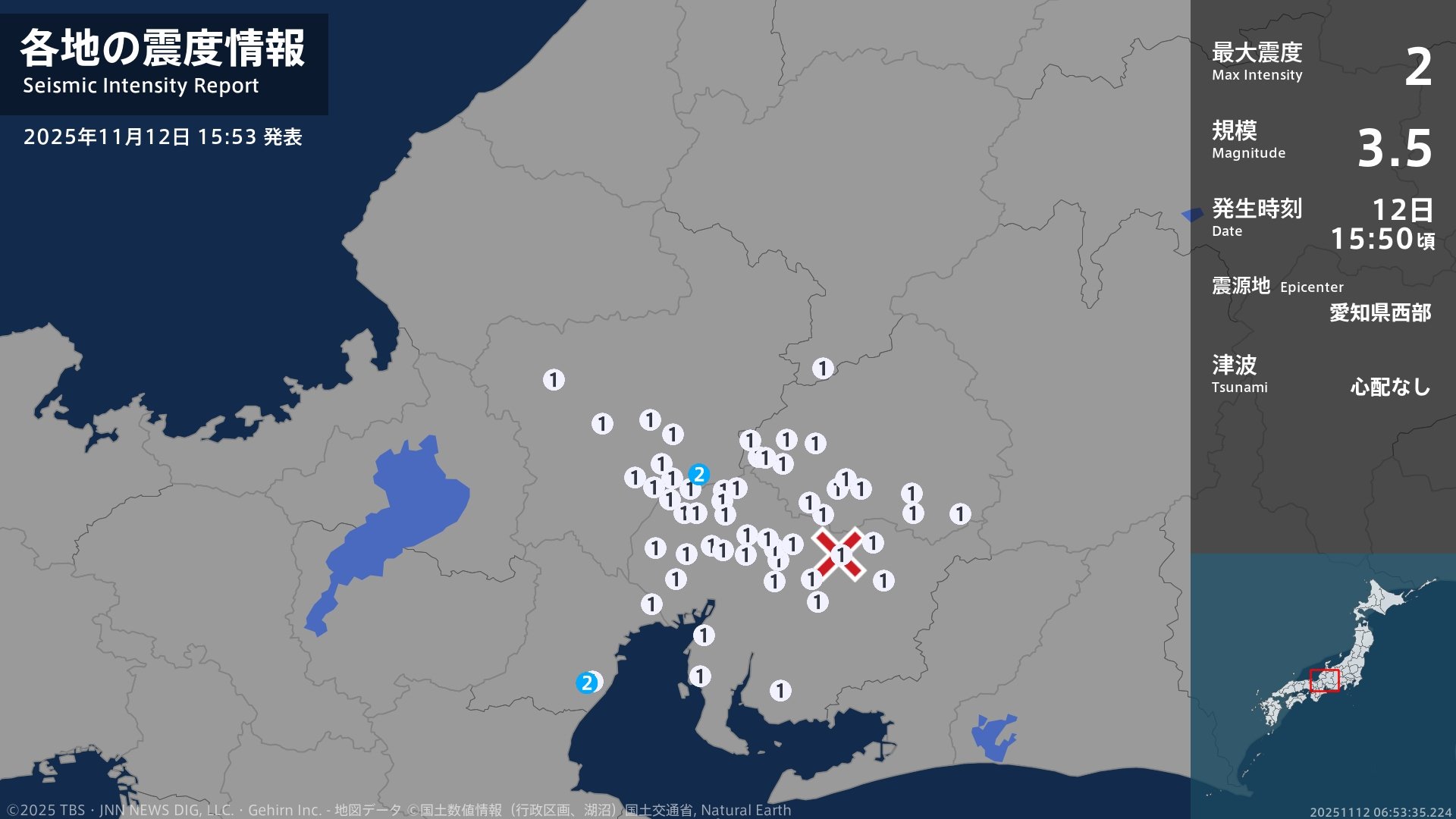 岐阜県、三重県で最大震度2の地震 岐阜県・各務原市、三重県・鈴鹿市