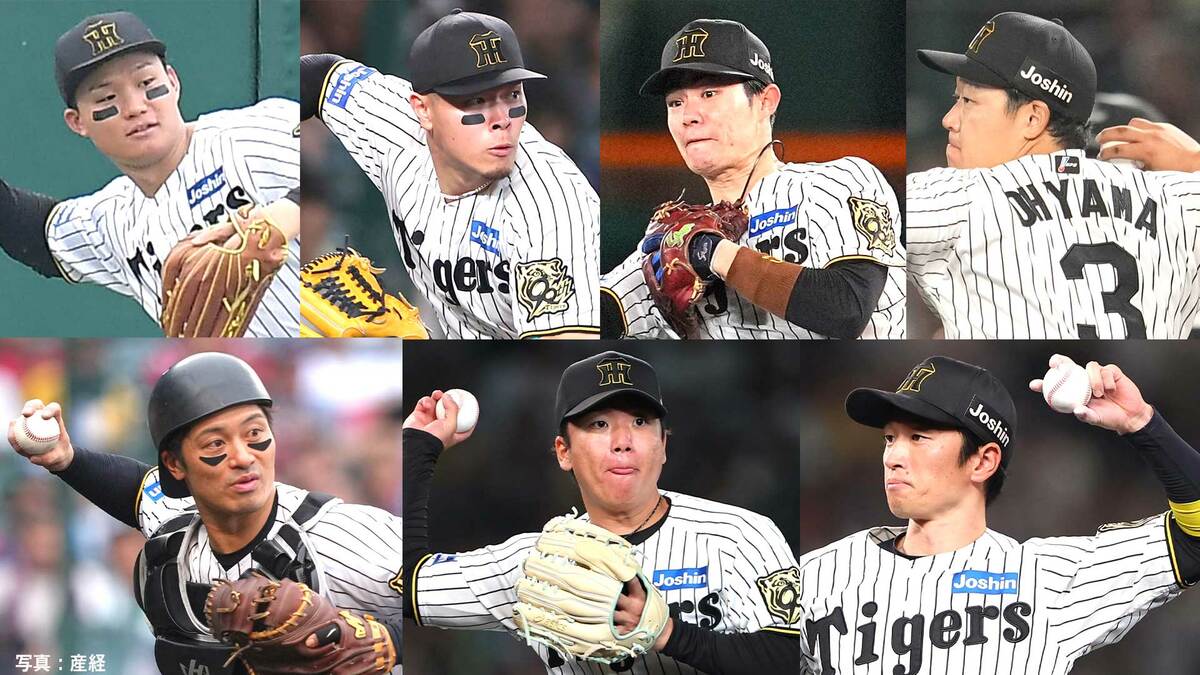 【ゴールデン・グラブ賞】阪神から最多得票の大山らリーグ史上最多7人!サトテル、森下らが初受賞 広島・DeNA・ヤクルト・ロッテから選出なし