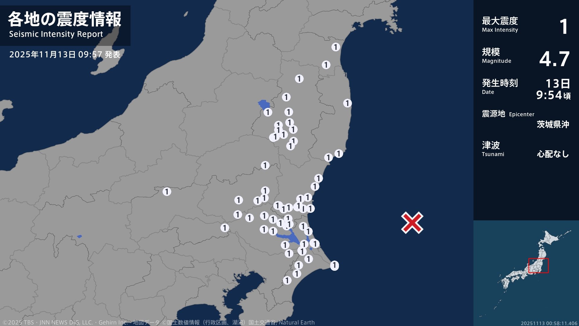 宮城県、福島県、茨城県、栃木県、群馬県、埼玉県、千葉県で最大震度1の地震 宮城県・岩沼市、丸森町