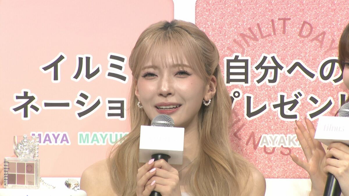 【 NiziU・MAYUKA 】　誕生日にメンバーからサプライズ　22歳の目標は「車の免許取りたい」