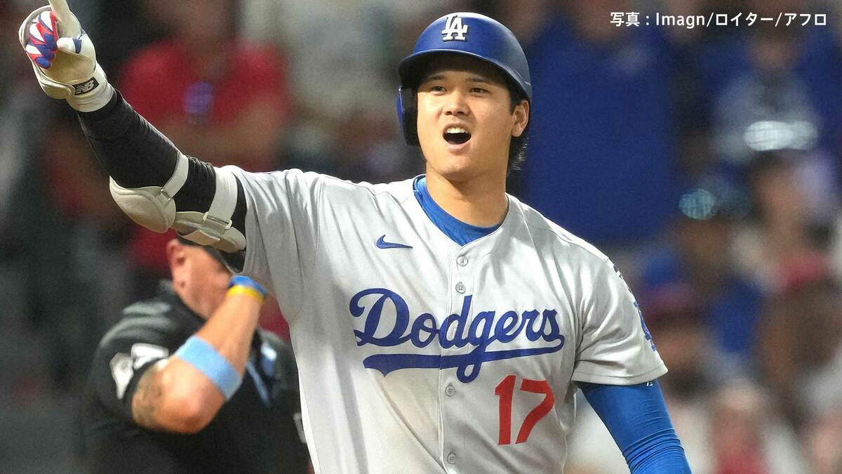 “受賞ラッシュ”大谷翔平 「エドガー・マルティネス賞」受賞!5年連続は史上2人目 E.マルティネスに並び歴代2位