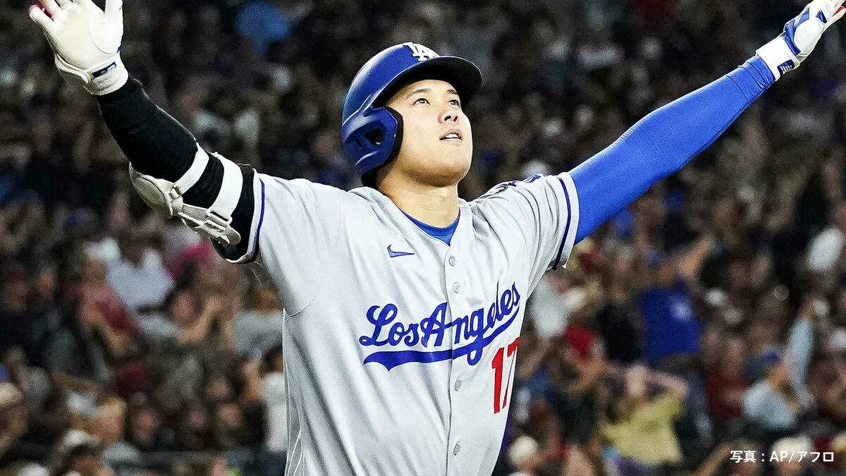 大谷翔平 “この日4冠目” ハンク・アーロン賞獲得!A.ロッドに次いで史上2人目の3年連続、B.ボンズに並ぶ歴代2位タイの3度目