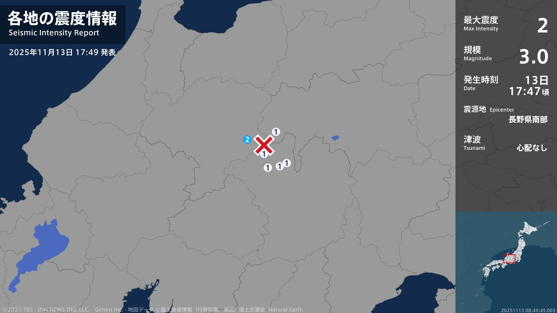 岐阜県で最大震度2の地震 岐阜県・高山市