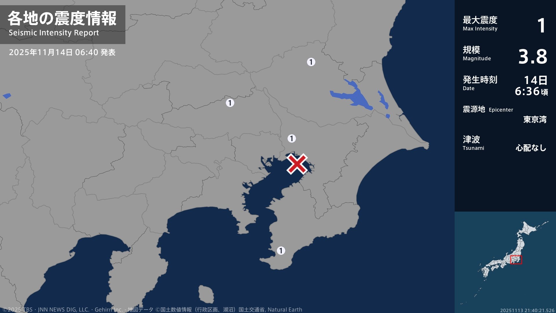 茨城県、埼玉県、千葉県で最大震度1の地震　茨城県・桜川市、埼玉県・桶川市、千葉県・市川市、南房総市