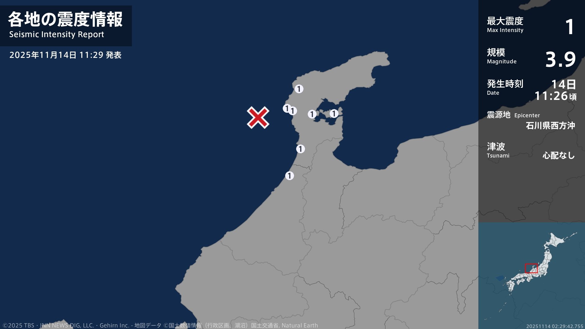 石川県で最大震度1の地震 石川県・七尾市、輪島市、羽咋市、志賀町、かほく市