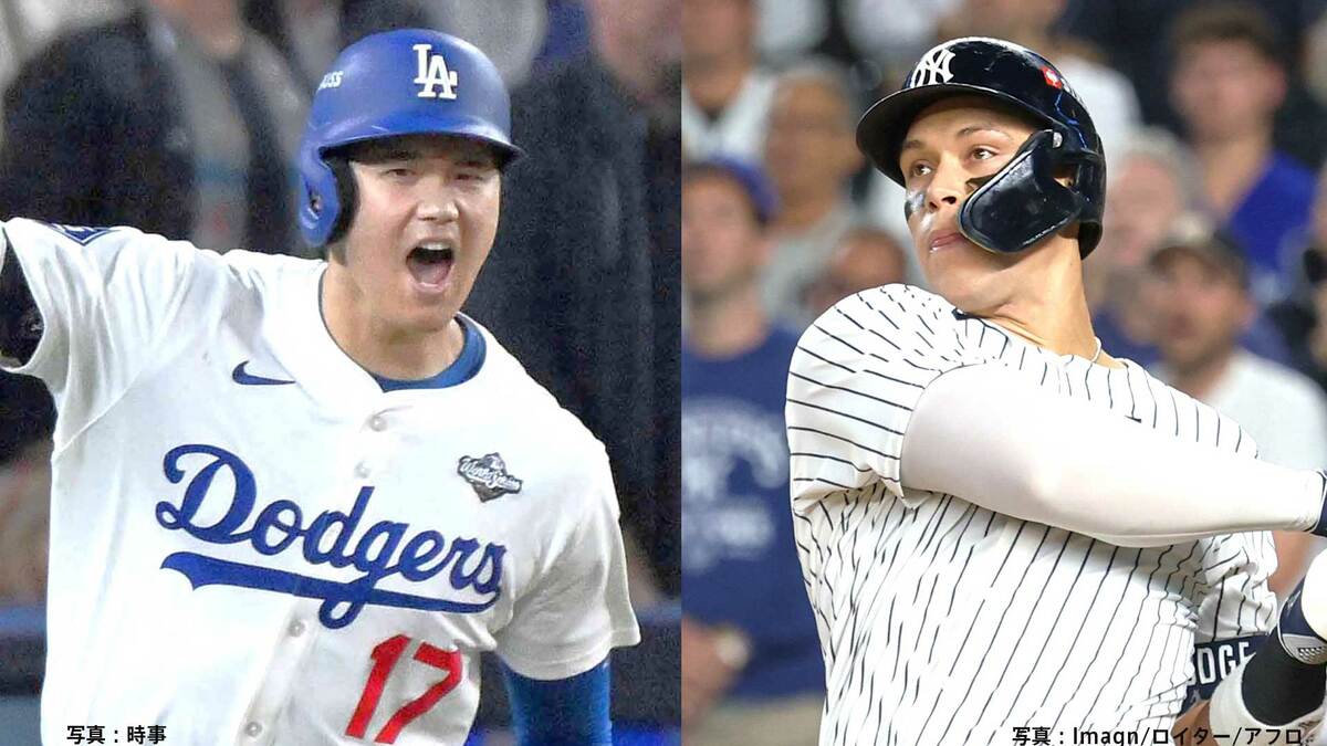 MVPは2年連続で“大谷翔平&ジャッジ” 大谷は史上初の両リーグで複数回受賞の偉業 !