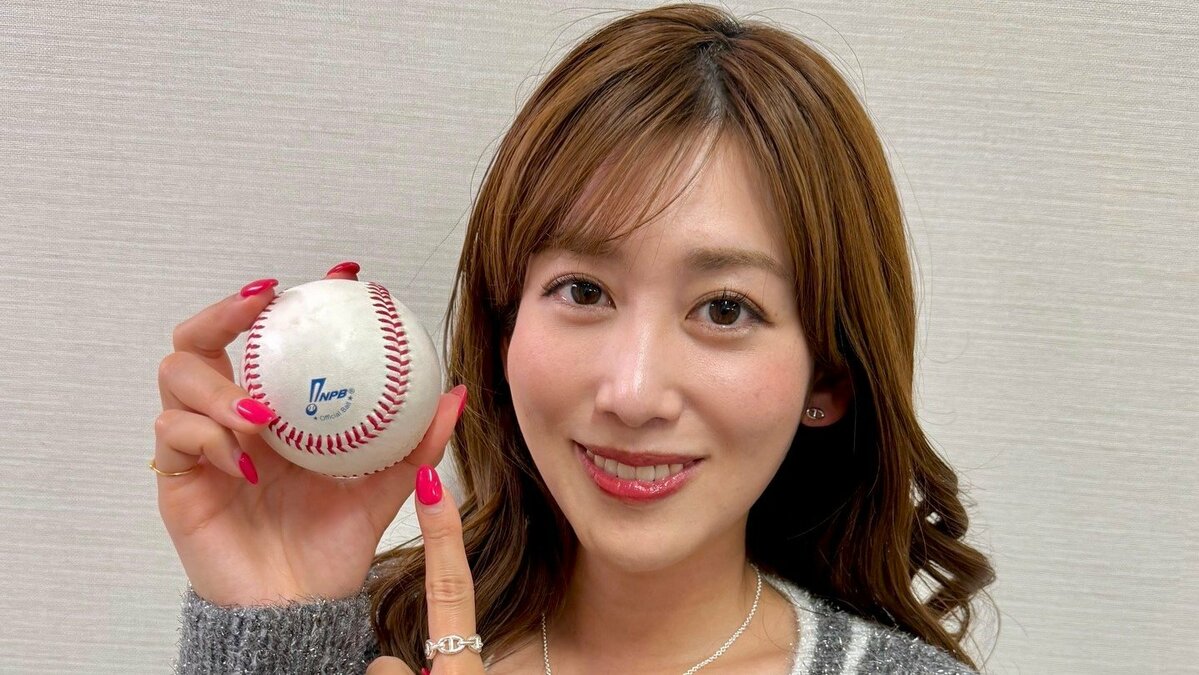 【 中川安奈 】「NPB AWARDS 2025」表彰式の司会に 伸びやかピッチングフォームと共に公表「光栄です」