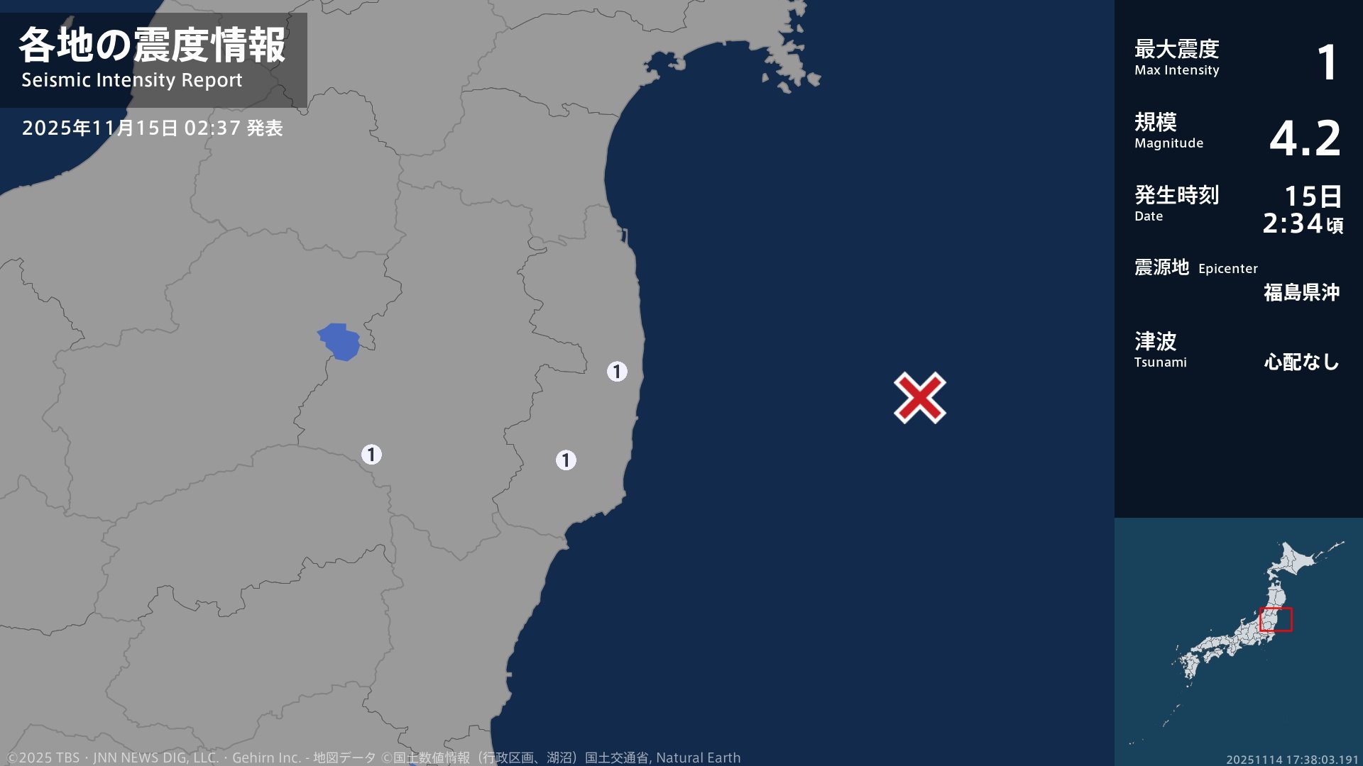 福島県で最大震度1の地震 福島県・白河市、いわき市、大熊町
