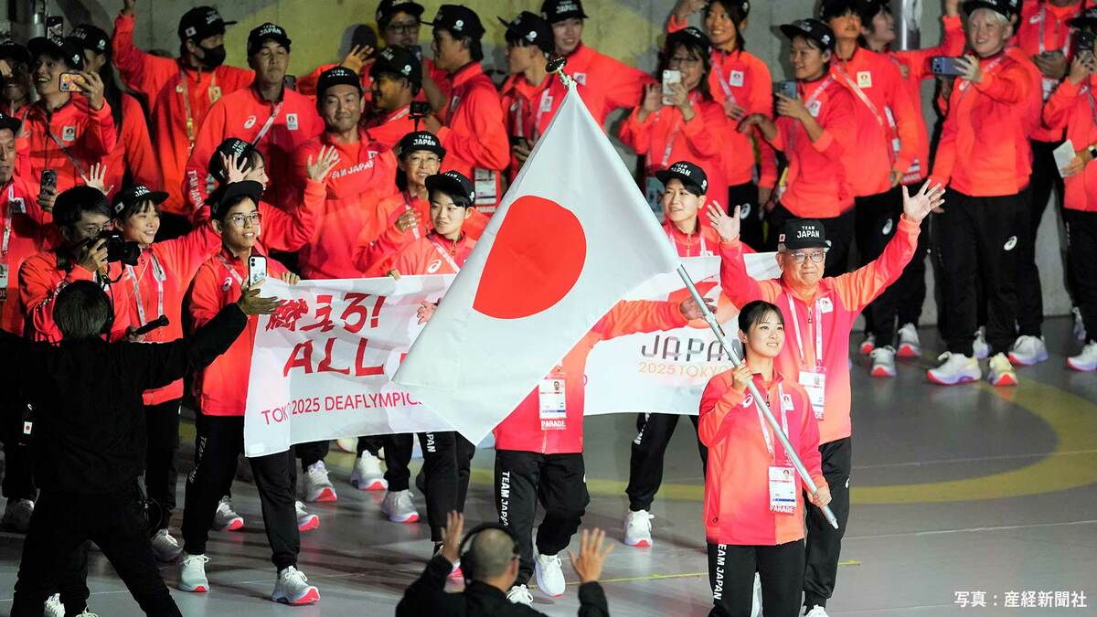 日本初開催の東京デフリンピック開会式、日本選手団は笑顔で入場し手話で選手宣誓 ! 一青窈が国歌斉唱